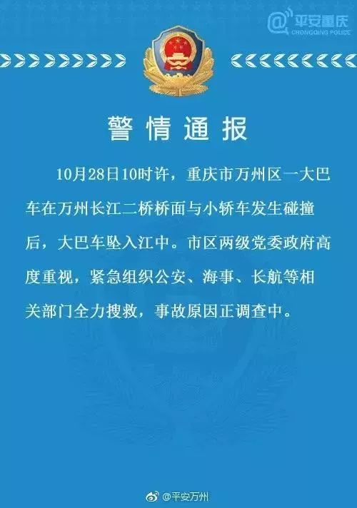 酒店公安查房记录，保障公共安全的重要手段