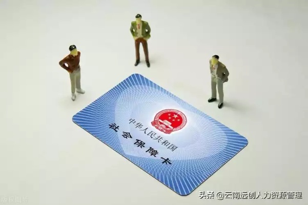 无锡医保卡取现指南，如何操作与注意事项