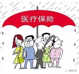 社保不交以后医保可以取现？