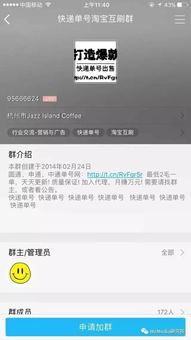 快手先用后付套出来街上能用吗？这种行为是否合法？