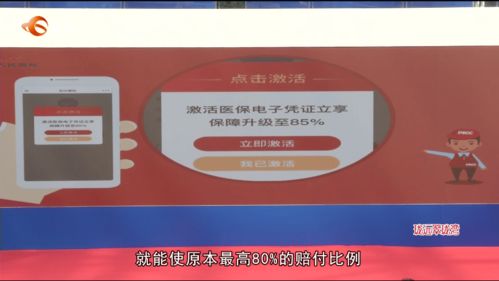 东莞医保取现电话是多少？这个问题困扰着许多东莞市民。随着医疗费用的不断上涨，越来越多的人开始关注医保政策。那么，东莞市民如何通过医保取现呢？本文将为您详细介绍。