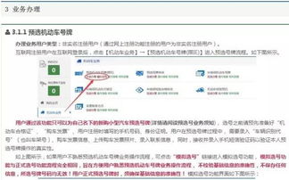 2020天津医保取现指南，步骤、条件及注意事项