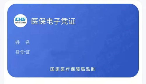 西安电力医保卡取现攻略，一篇文章教你如何轻松操作