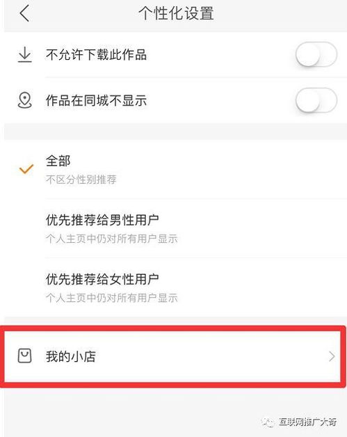 快手先用后付怎么套出来秒回呢？