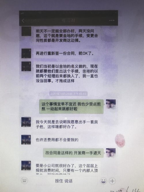 揭秘，冒充公安查酒店记录的黑色产业链