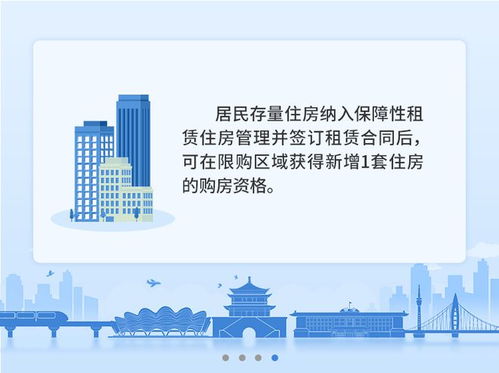 崇左公积金取现政策最新解读