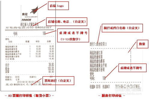 合利宝POS机费率详解，如何选择合适的收款方式