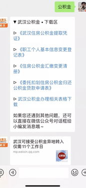 公积金买多久可以取现？一篇文章解答你的疑惑