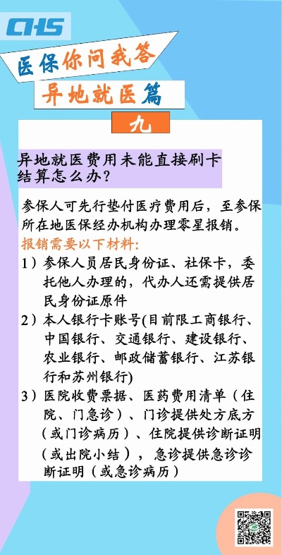 苏州医保卡取现吗？解读苏州医保政策