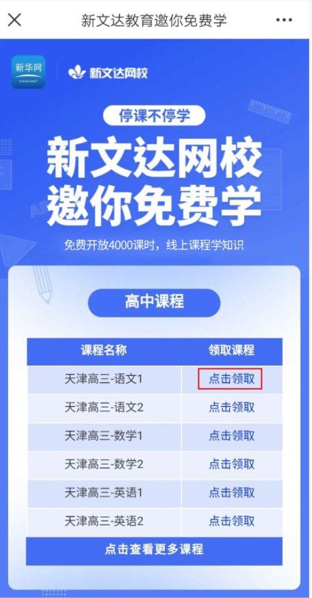 2020年德阳公积金取现指南