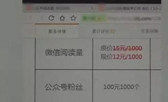 揭秘快手先用后付额度套出来商家微信背后的真相