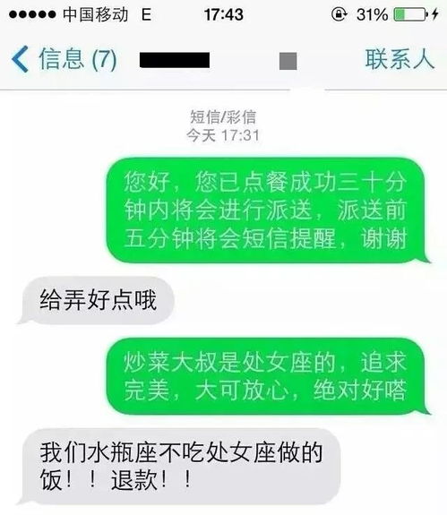 快手先用后付订酒店套出来，违法犯罪问题