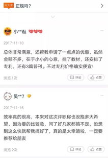 快手先用后付套出来小二在哪里？揭秘这一灰色利益链