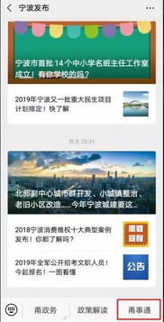 住房公积金网上取现操作指南