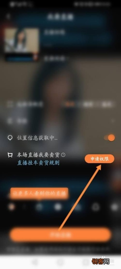 快手先用后付套出来商家能看见吗？