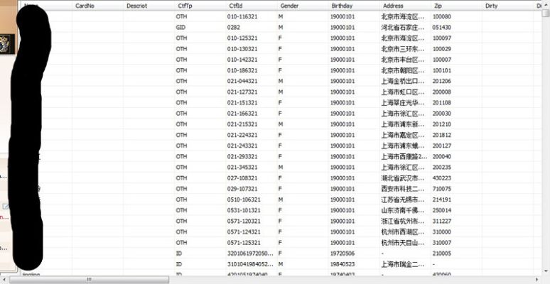 如何查询当地酒店信息记录，掌握实用技巧与工具