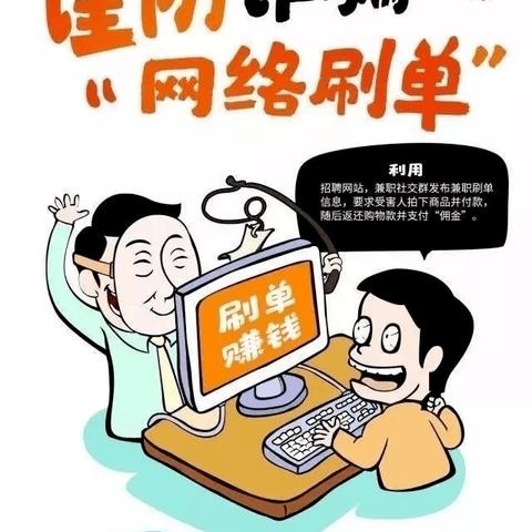 医保卡余额取现骗局，如何避免成为受害者？