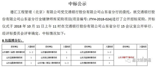 离婚律师查酒店记录多久，探寻法律界限与实际操作