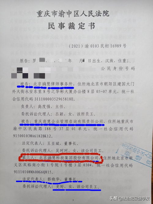 离婚律师查酒店记录多久，探寻法律界限与实际操作