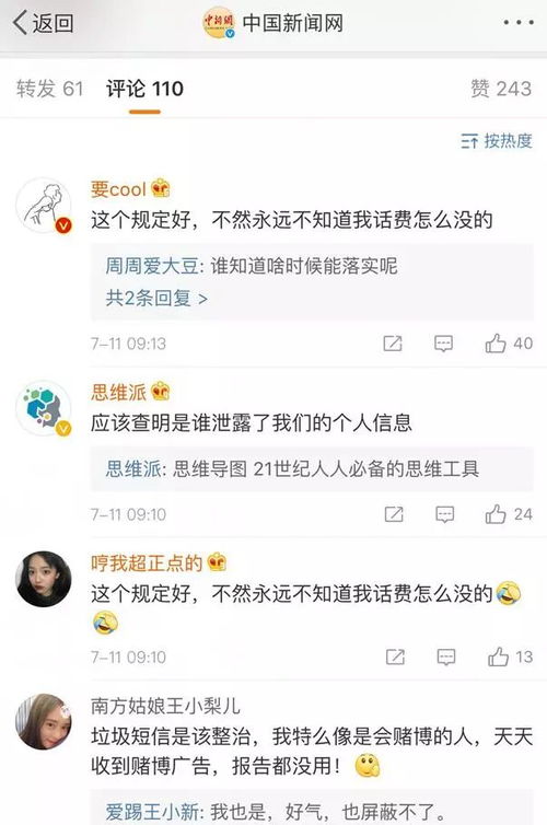 快手先用后付套出来秒回24小时，违法犯罪问题