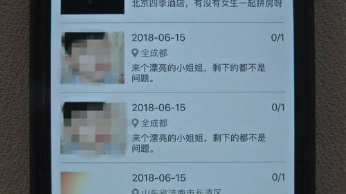 查宾馆酒店住房记录，违法犯罪行为的警示