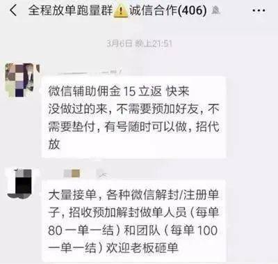 快手先用后付额度套出来的钱，违法犯罪行为