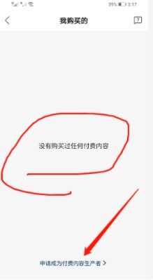 快手先用后付能套出来吗？现在还有吗？