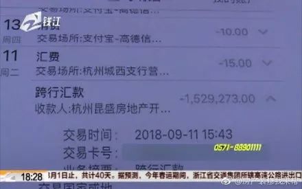 揭秘杭州查酒店住房记录查询，如何确保住宿安全与隐私？