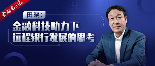 林州市快手先用后付套出来的公司，创新模式助力经济发展