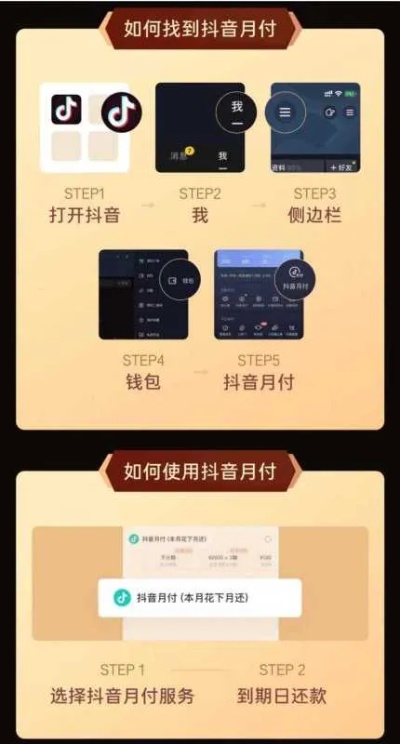 掌握先用后付套现技巧，轻松实现资金周转