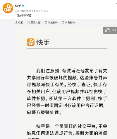 封控快手先用后付套出来怎么办？