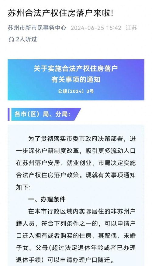 探索非购房情况下公积金取现的可能性，一种新的财务策略