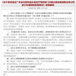 探索非购房情况下公积金取现的可能性，一种新的财务策略