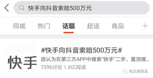 快手先用后付套出来20个点怎么算？