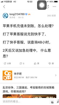 快手先用后付套出来20个点怎么算？