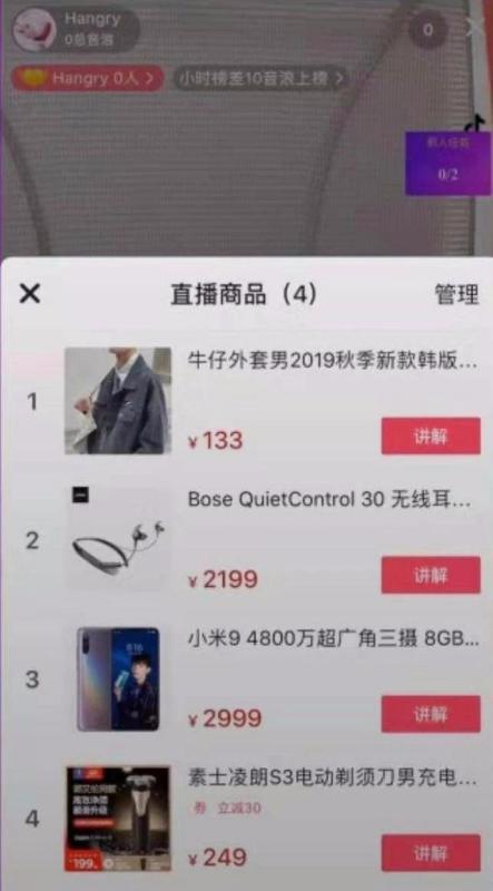 揭秘快手先用后付的套出来方法，让你轻松实现购物无忧