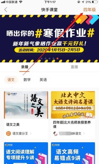 快手先用后付实体店套出来安全吗？