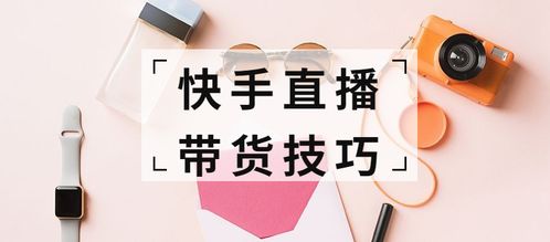 快手先用后付，是否可以套现？