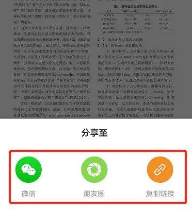 探索中信银行如何查询酒店记录，一份全面指南