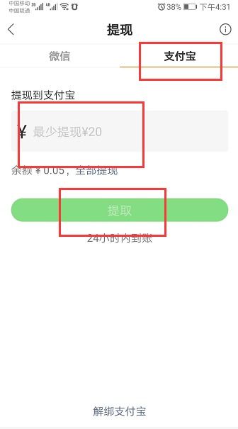 掌握技巧，实现快手先用后付无缝套现至银行卡