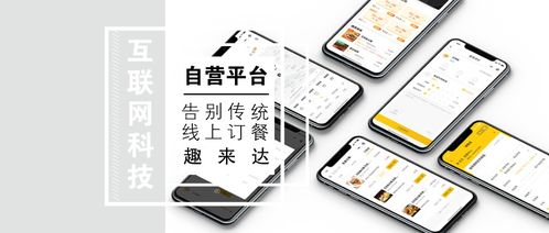 合利宝POS后台APP:打造便捷高效的商业支付解决方案