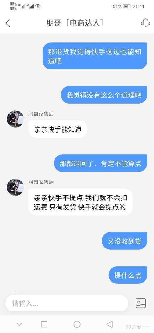 快手先用后付最新套出来是真的吗安全吗