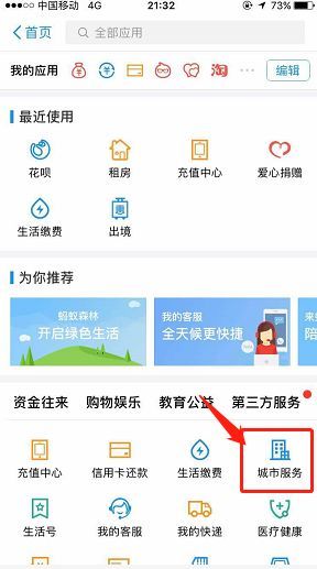 深圳公积金取现多久到？详解公积金提取流程与到账时间