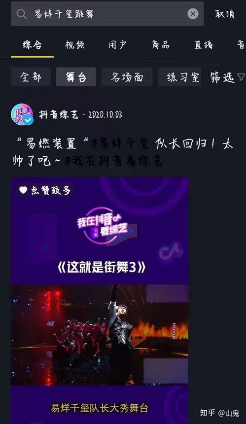 抖音月付套现哪家强？揭秘最佳解决方案