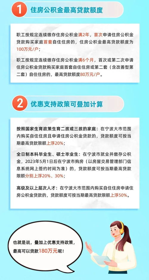 宜春住房公积金取现政策解读