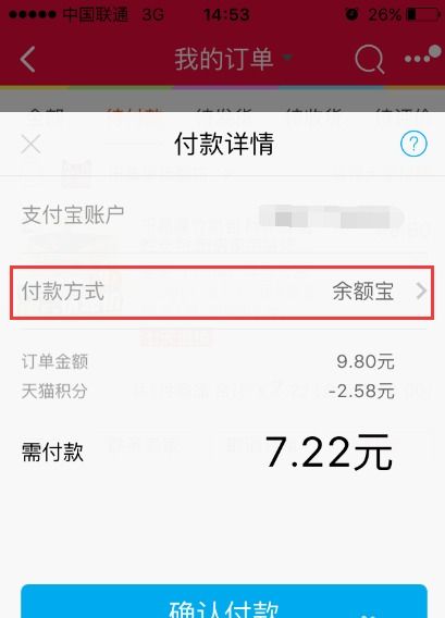 快手先用后付套出来怎么弄到微信里面