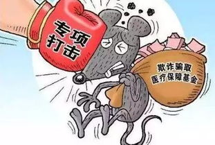 安徽的医保可以取现吗？