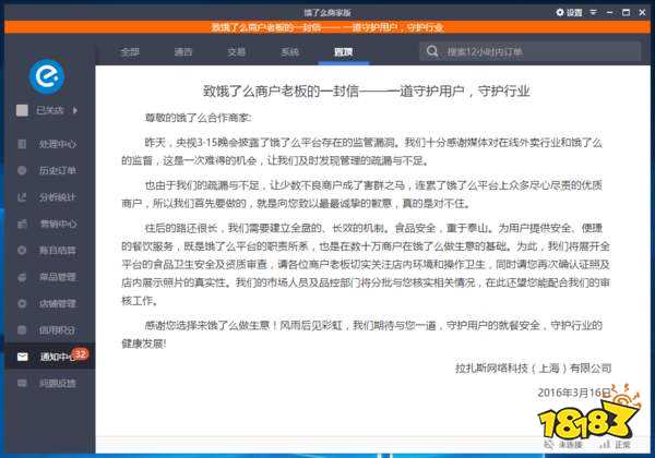 揭秘快手先用后付套出来商家如何操作？教你轻松应对这一黑科技！