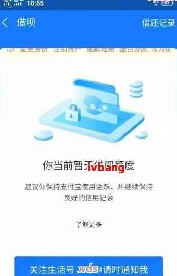 合利宝POS机退押金攻略，详细步骤与注意事项一览