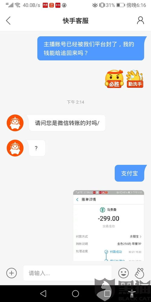 快手先用后付买购物卡套出来是真的吗？